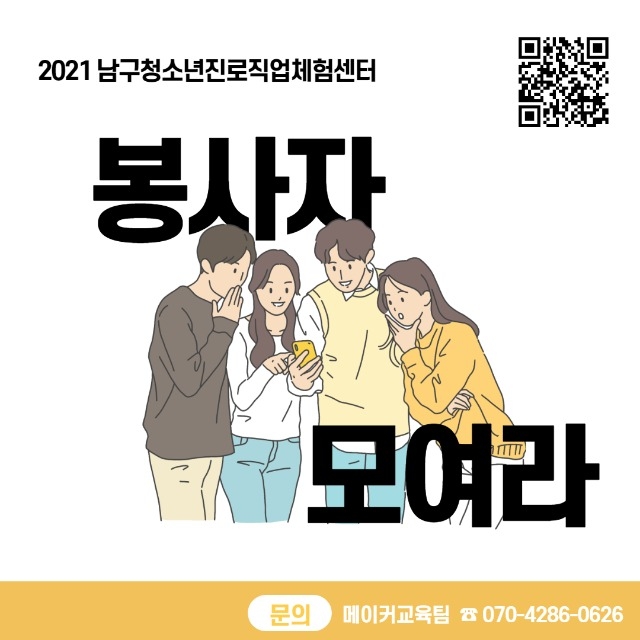 봉사자 인스타 11_001.jpg