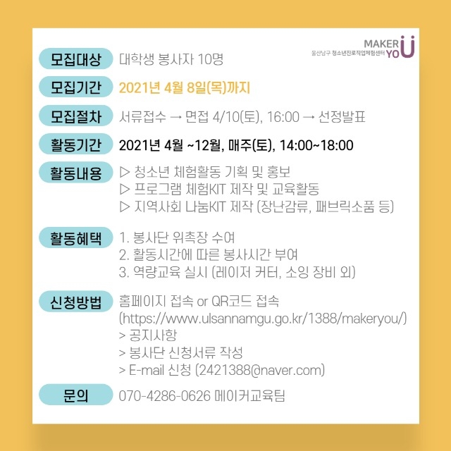 봉사자 인스타 11_002.jpg