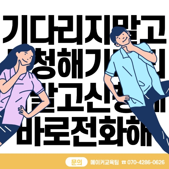 봉사자 인스타 11_003.jpg
